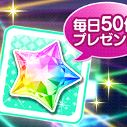 バンナム、『デレステ』で「3周年記念!!プロデューサー支援キャンペーン」開始! ログインボーナスやLIVEキャンペーンなど6つの企画を展開!