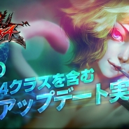 ゲームヴィルジャパン、『クリティカ ~天上の騎士団~』で超覚醒4クラスの追加を含む大型アップデートを実施