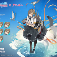 Yostar、『アズールレーン』で26日14時よりメンテを実施…『DEAD OR ALIVE Xtreme Venus Vacation』との期間限定コラボが開催!