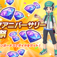 DeNAとポケモンの『ポケモンマスターズ』がApp Store売上ランキングで329位→23位 ダイゴピックアップやハーフアニバーサリー前夜祭で賑いを見せる