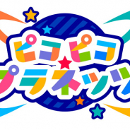バンナム、『ミリシタ』の新ユニット「ピコピコプラネッツ」を発表! ユニット曲「ピコピコIIKO!インベーダー」収録のCDは4月24日発売!