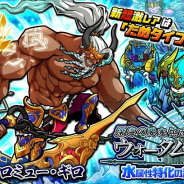 イグニッション・エム、『ぼくとネコ』にて新たなキャラクター「深海の王バーソロミュー・ギロ」を追加