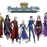 ディライトワークス、「Dominate Grail War -Fate/stay night on Board Game-」全9騎のサーヴァント情報を公開 店舗体験会や出展イベント情報も