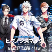 KADOKAWA、「別冊カドカワScene」で「ヒプノシスマイク -Division Rap Battle-」特集を実施 「MAD TRIGGER CREW」が登場!