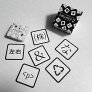 バンソウ、ボードゲーム「トポロメモリー2」を27日に発売! 数学の一種"トポロジー"を利用した人気ゲームの第二弾