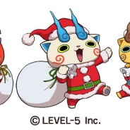 レベルファイブとNHN PlayArt、『妖怪ウォッチ ぷにぷに』で「コマサンタのプレゼント収集大作戦」イベントを開催