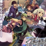 ジー・モード、iOS向け本格RPG『フライハイトクラウディア』と『フライハイトクラウディア 2』をリリース