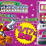 バタフライ、北電子製パチスロ「ミラクルジャグラー」の実機シミュレータアプリをiOS版「モバ7」で配信開始