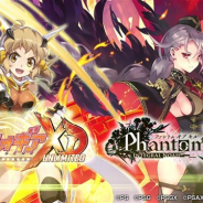gumi、『ファンキル』と『戦姫絶唱シンフォギアXD』とのコラボ開催を記念したTVCMを5月8日より放映開始