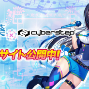 サイバーステップ、『トレバ』&『暁のブレイカーズ』でバーチャルYouTuber「富士葵」とのコラボ決定! コラボを記念した合同特設サイト公開