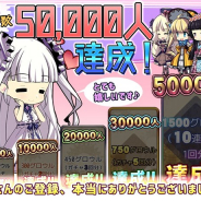 FUNYOURS JAPAN、『AGARTHA 不完全英雄戦記』の事前登録者人数が5万人を突破! クラスとキャラクターの情報を公開