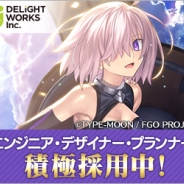 【求人情報】ジョブボード(7/22)…コロプラ、Cygames、ゲーム関連サービス(AndApp)
