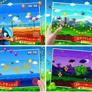 Teyon、ニンテンドーeショップで人気のアクションゲーム『バードマニア』をApp Storeで配信
