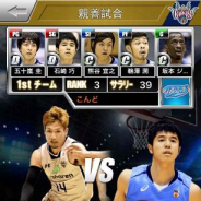 テコテック、NBLとTK bjリーグ公式の『日本バスケ頂上決戦』を配信開始…最強チームで日本バスケの頂上を目指せ! バスケファン集いの場を提供も