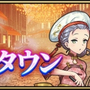 プリンセス・プリンシパルGOM製作委員会、『プリンセス・プリンシパルGAME OF MISSION』で新イベント「你好︕チャイナタウン」を開催