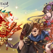 Cygames、『グランブルーファンタジー』で「2017迎春ガチャセット」を期間限定で販売 新春限定の「お正月ログインキャンペーン」も