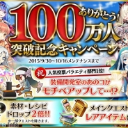 DMMゲームズ『かんぱに☆ガールズ』のユーザー数が100万人突破! 記念キャンペーンを開催、小説第2巻も発売開始