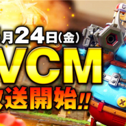 アソビズム、森山スタジオの最新作『ガンビット』のTVCM「未体験の超絶ジオラマバトル」を5月24日より放送開始