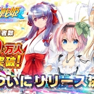 Donuts、『あくしず戦姫~戦場を駆ける乙女たち~』が事前登録40万人を突破…副官3名の特別コスチューム姿を公開 配信開始日は3月28日に決定!