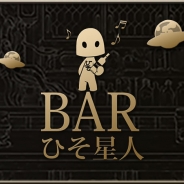 ミストウォーカー、『TERRA BATTLE』8月6日21時より公式放送「BAR ひそ星⼈」の6回⽬を放送 8月中旬予定のver.4.2.0について情報を公開