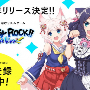 スクエニ、『SHOW BY ROCK!!』の新作リズムゲーム『SHOW BY ROCK!! Fes A Live』の2020年リリースを決定! 事前登録もスタート!