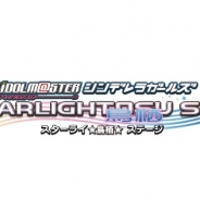 サガン鳥栖、『アイドルマスター シンデレラガールズ』とのコラボマッチ開催 オリジナルグッズ販売 佳村はるかさん、大空直美さん、黒沢ともよさんによるイベントも