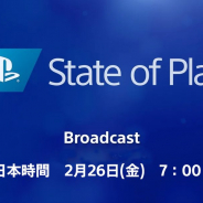 SIE、新情報発表・動画配信番組「State of Play」を26日朝7時から配信!