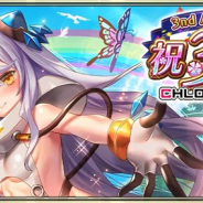ORATTA、『クロリス・ガーデン』で「3周年記念キャンペーン」を開催中! 新イベント「団体戦」も7月17日より開幕へ