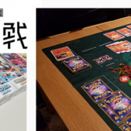 クリーク&リバー社、 ポケモンと共同で「ポケモンカードゲーム企業対抗戦」を開催決定! 史上初の企業対抗の大規模なポケモンカードゲーム大会