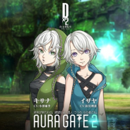 セガゲームス、『D×2 真・女神転生リベレーション』のアップデートで新コンテンツアウラゲート2を4月19日から追加