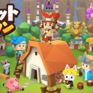 ゲームオン、ほのぼのまちづくりゲーム『ピコットタウン』のサービスを開始! ゲーム開始で豪華景品がプレゼント