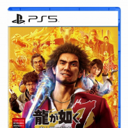 セガ、『龍が如く7 光と闇の行方 インターナショナル』をPS5向けに発売 フレームレートや解像度の向上、ロード時間の短縮を実現