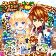 【App Storeランキング(12/13)】クリスマス限定キャラ登場の『白猫テニス』が2位に急浮上 『スターオーシャン』最新作もトップ30圏内に