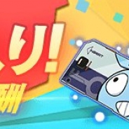 miHoYo、『崩壊3rd』で全艦長に「限定補給チケット」を1枚配布…AppStore売上ランキングでTOP10入りを記念して