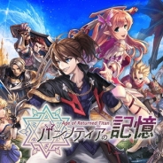 ココネ、"ながら"で楽しめるターン制RPG『パンノティアの記憶』Android版をリリース iOS版は4月中旬に配信予定