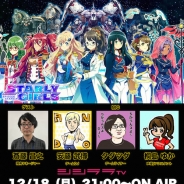 シシララTV、本日21時開始の安藤武博氏による生放送で『スターリーガールズ』をプレイ!1周年を迎えた「美少女×ロボ」ゲームを開発者の斎藤氏と一緒に実況!