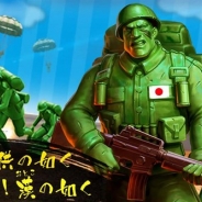 SUPERPRISM、おもちゃの兵隊をテーマとした本格ストラテジーゲーム『Army Men Strike』の日本配信を決定! 配信開始は12月の予定