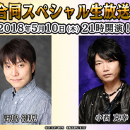 マーベラス、『戦刻ナイトブラッド』で『ラブクロ』との合同スペシャル生放送を実施決定! 上杉軍と武田軍の新章10章を配信