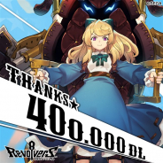 セガゲームス、『リボルバーズエイト』が40万DLを突破! 2月26日までの期間各種キャンペーンを実施中