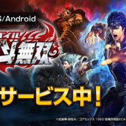 コーエーテクモ、世紀末アクションRPG『真・北斗無双』の正式サービス開始! 「Midas」ブランドの期待作がついに登場!