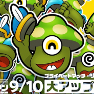 オインクゲームズ、『ダンジョンマン』でVer.1.7.0へアップデートを実施! リプレイ機能追加や新アバターのうさぎぐるみシリーズが登場