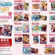 ムービック、『あんさんぶるスターズ!』のビッグクッション第2弾を受注生産商品として発売決定! 美麗なイラストをビッグサイズで堪能しよう