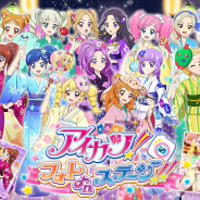 バンナム、『アイカツ!フォトonステージ!!』で新イベント「思い出いっぱい!夏祭り!」を開始 「みんなの撮りフォトカツ!」第2弾も同時開催