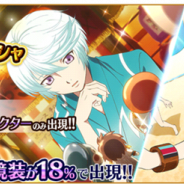 『テイルズ オブ ザ レイズ』がApp Store売上ランキングでトップ30に復帰 季節魔境が再登場した「10連チケットガシャ~季節魔鏡編~」の開催で