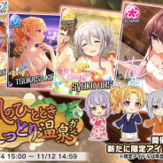 『デレステ』『荒野行動』『プロスピA』『DQウォーク』と首位が毎日入れ代わる激しいトップ争いが繰り広げられた…App Store売上ランキングの1週間を振り返る