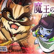 コーエーテクモ、『のぶニャがの野望』で7体の描きおろし“ねこ武将”やゲーム内イベントを追加したアップデート「魔王の柱石」を実施