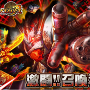 アソビズム、『ドラゴンリーグX/A』フィールドイベント「激闘!!召喚神殿」を開催 限定SS召喚たちを討伐してゲット!