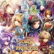 フィールズ、『タワー オブ プリンセス』に新シナリオや期間限定イベントを追加 アリスのエリアに新ダンジョンも登場!