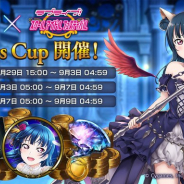 Cygames、『シャドウバース』でグランプリ「Aqours Cup」を8月29日15時より開催!