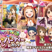 バンナム、『デレステ』で「ハロウィンモード de コスプレパーティーガシャ」を開始! 限定SSレアとして島村卯月と市原仁奈が登場!